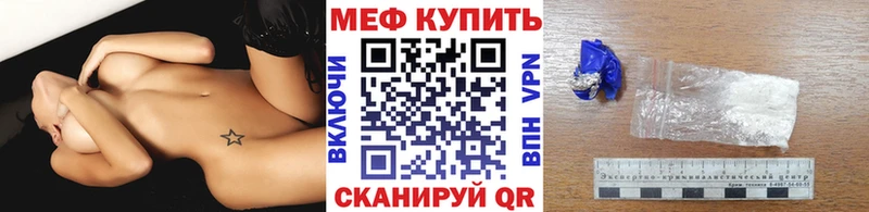 Купить Марихуана  Галлюциногенные грибы  Гашиш  АМФЕТАМИН  Меф мяу мяу  СК  КОКАИН  Дубовка