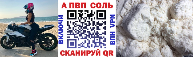 Купить закладки  Дубовка  A PVP крисы CK 