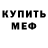 Амфетамин VHQ Yana Andreevna