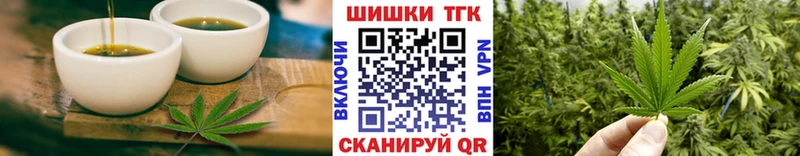 Купить  Дубовка  Печенье с ТГК марихуана 