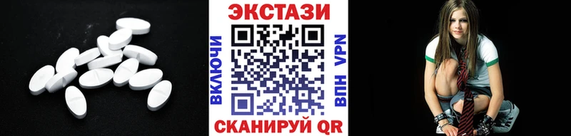 Купить  Дубовка  Экстази DUBAI 