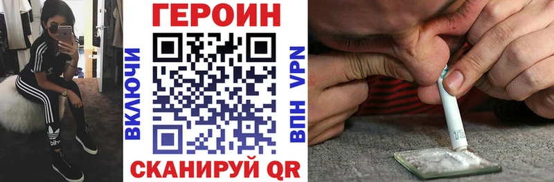 Героин герыч  Купить  Дубовка 