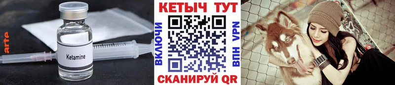 Купить  Дубовка  КЕТАМИН ketamine 