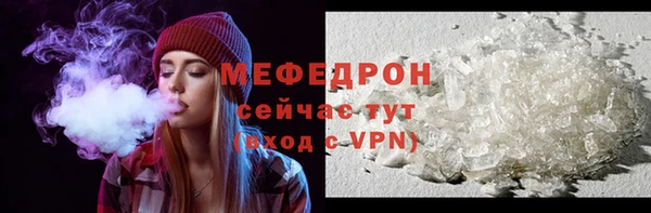 крисы Нязепетровск