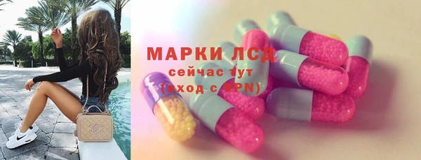 марки lsd Няндома