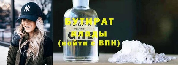 мяу мяу кристалл Осташков