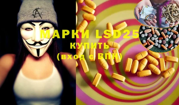 марки lsd Няндома