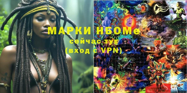марки lsd Няндома