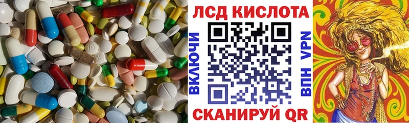 Купить закладки  Дубовка  LSD-25 экстази ecstasy 