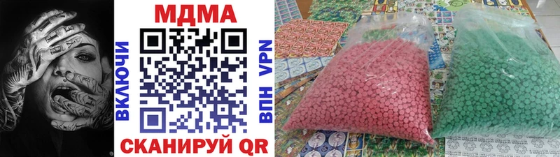 МДМА VHQ Купить закладки Дубовка