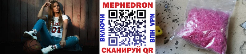 Купить закладки  Дубовка  МЯУ-МЯУ VHQ 