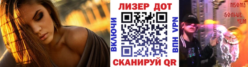 Купить где  Дубовка  Марки 25I-NBOMe 1500мкг 