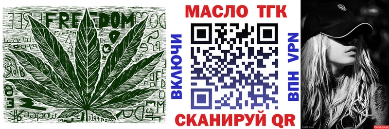 ТГК вейп с тгк  Купить  Дубовка 